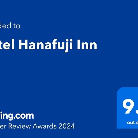 Hotel Hanafuji Inn NakaNakafurano Esterno foto